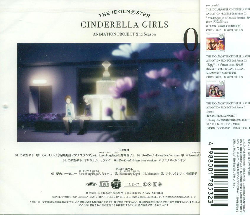 Anime Soundtrack Idolm Ster Cinderella Girls Animation Project 2nd Season 04