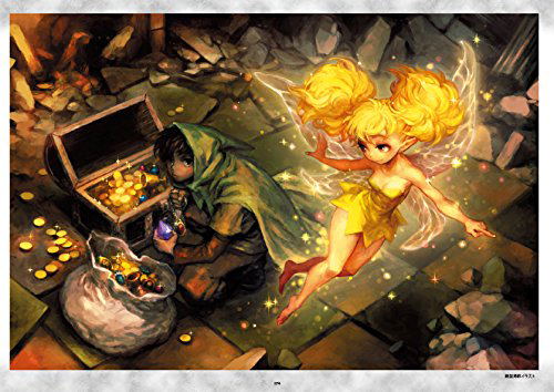 Dragon S Crown Art Book