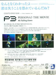 Persona 3 The Movie No 3 Falling Down Blu Ray Cd Limited Edition