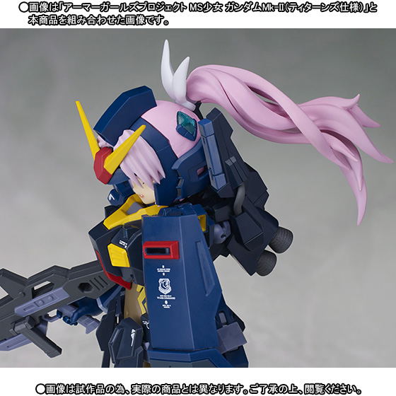 Armor Girls Project Ms Girl Gundam Mk Ii Titans Option Set