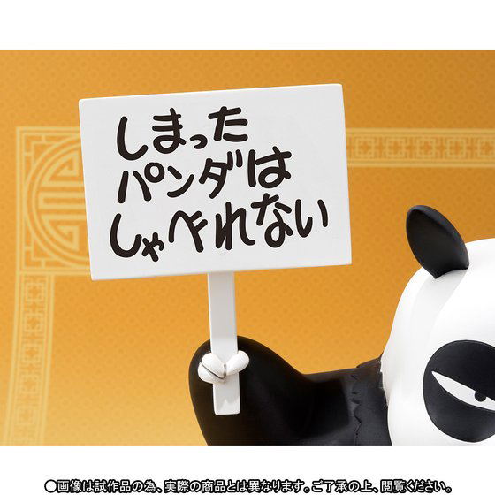 Figuarts Zero Ranma 1 2 Genma Saotome