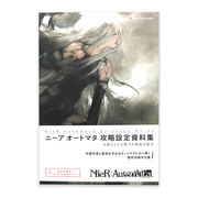 Nier Automata Strategy Guide Book