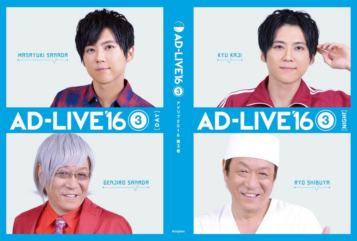 Ad Live 16 Vol 3 Kaji Yuki X Horiuchi Kenyu
