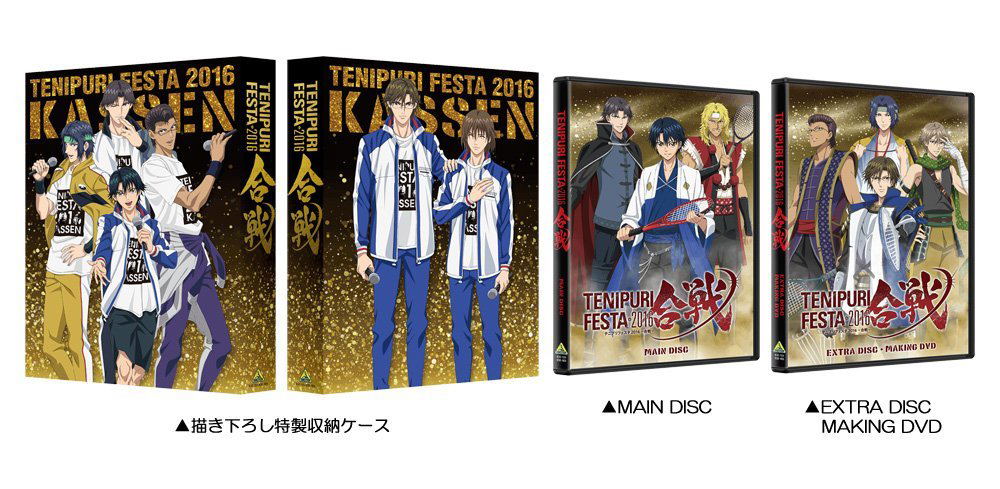 The Prince Of Tennis Festival Tenipuri Festa 16 Kassen Limited Edition