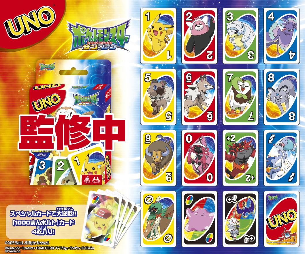 Uno Pokemon Sun Moon