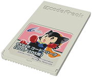 Cyber Code Freak For 2ds 3ds