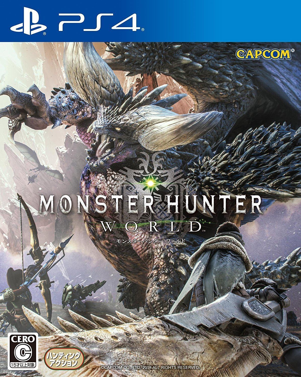 Playstation 4 Monster Hunter World Starter Pack Glacier White
