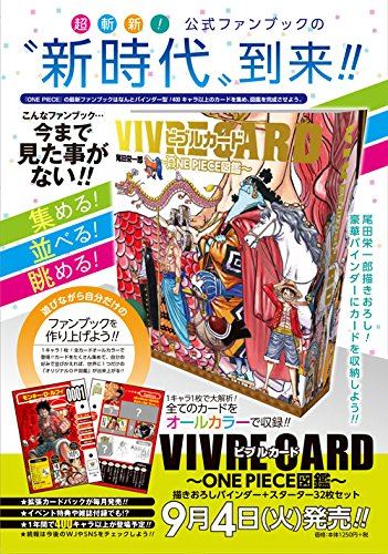 Vivre Card One Piece Picture Book