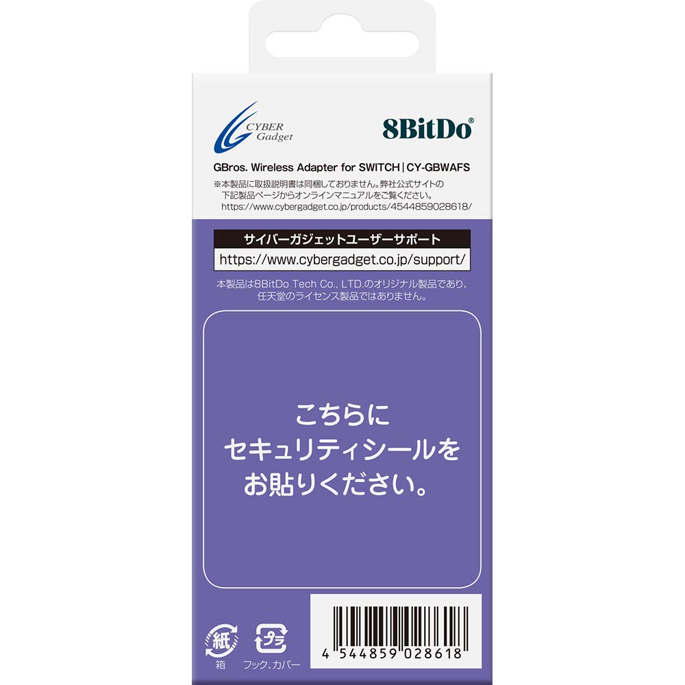 8bitdo Gbros Wireless Adapter For Switch