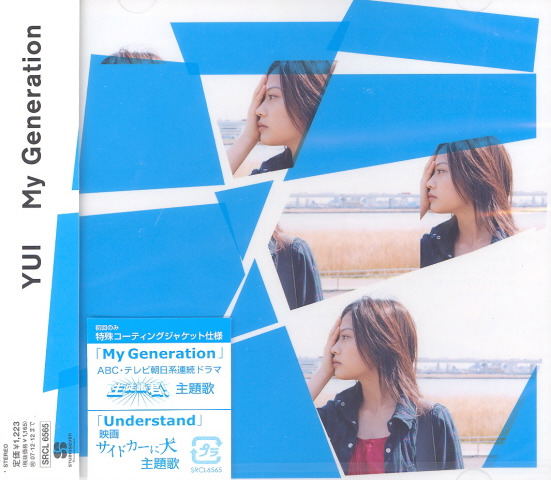 J Pop Good Bye Days Yui For Kaoru Amane