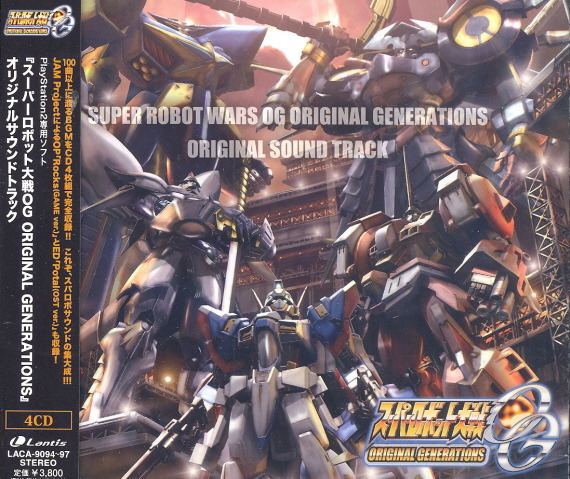 Video Game Soundtrack Super Robot Taisen Mx Original Soundtrack