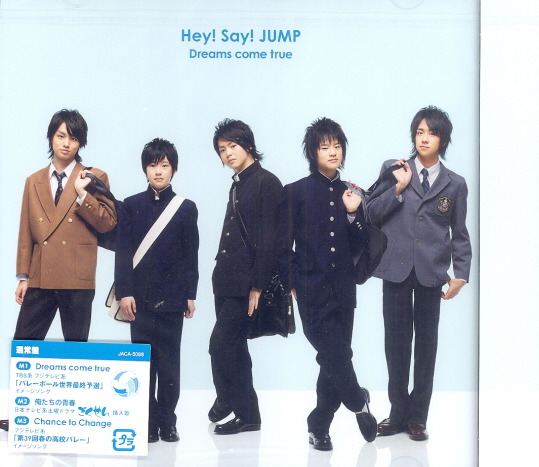 Hey Say Jump Debut First Concert Ikinari In Tokyo Dome Hey Say Jump