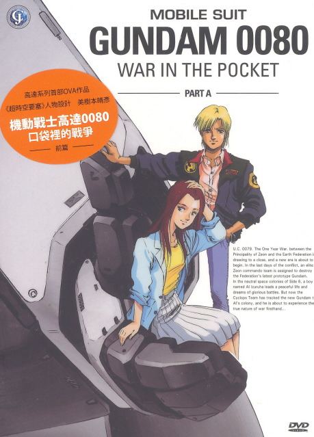 Mobile Suit Gundam 0080 War In The Pocket Part A