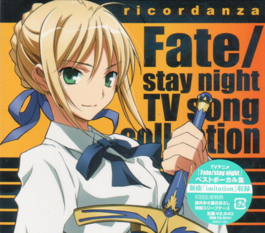 Video Game Soundtrack Fate Stay Night Realta Nua Original Soundtrack