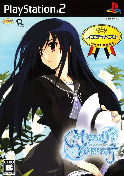 Video Game Soundtrack White Album Tsuzurareru Fuyu No Omoide Original Soundtrack