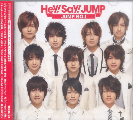 J Pop Over The Top Hey Say Jump