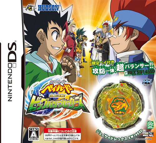 Metal Fight Beyblade Bakutan Cyber Pegasus Value Price