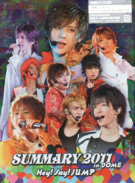 Hey Say Jump Ing Tour 08 09 Hey Say Jump