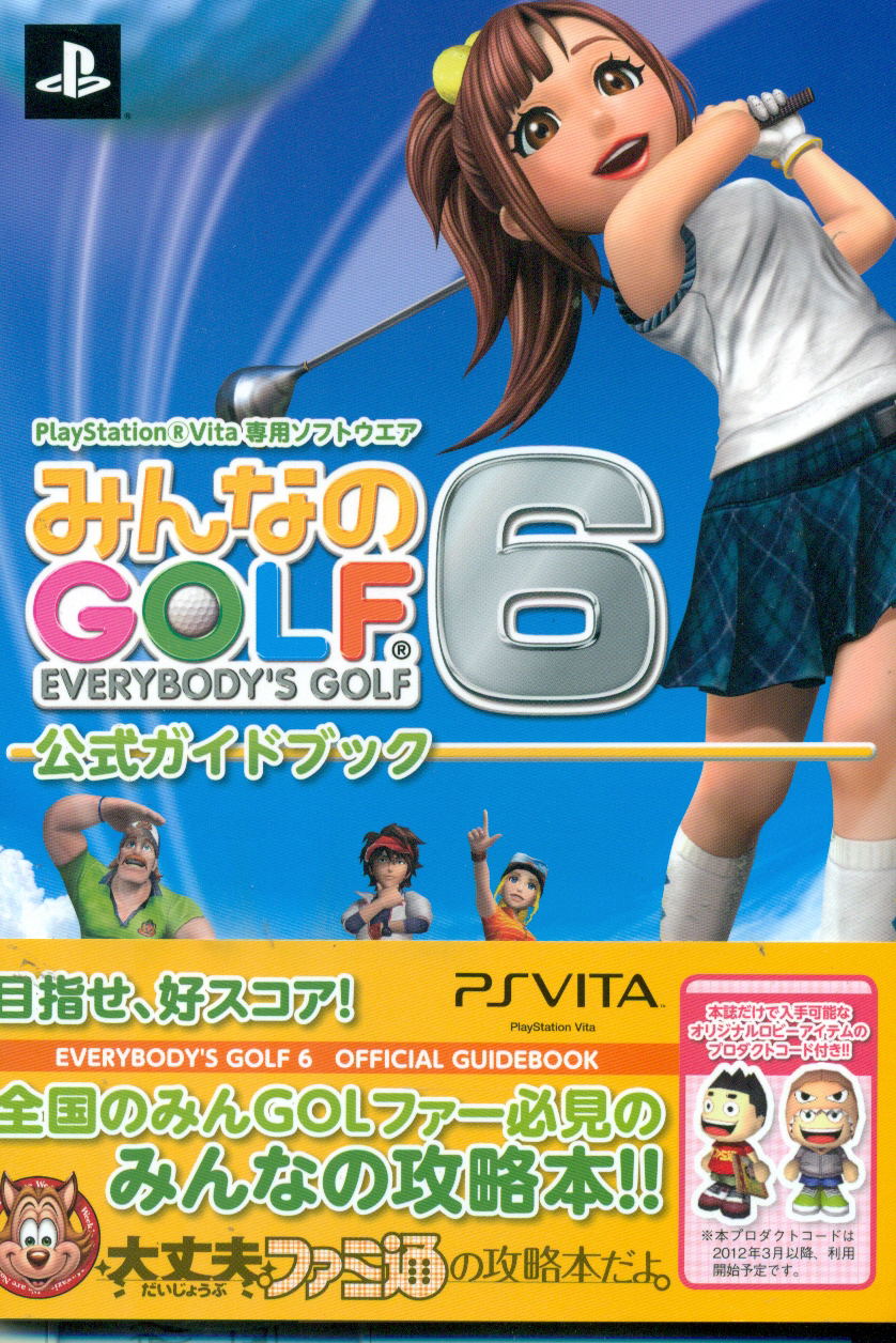 Minna No Golf Portable 2 Official Guide Book