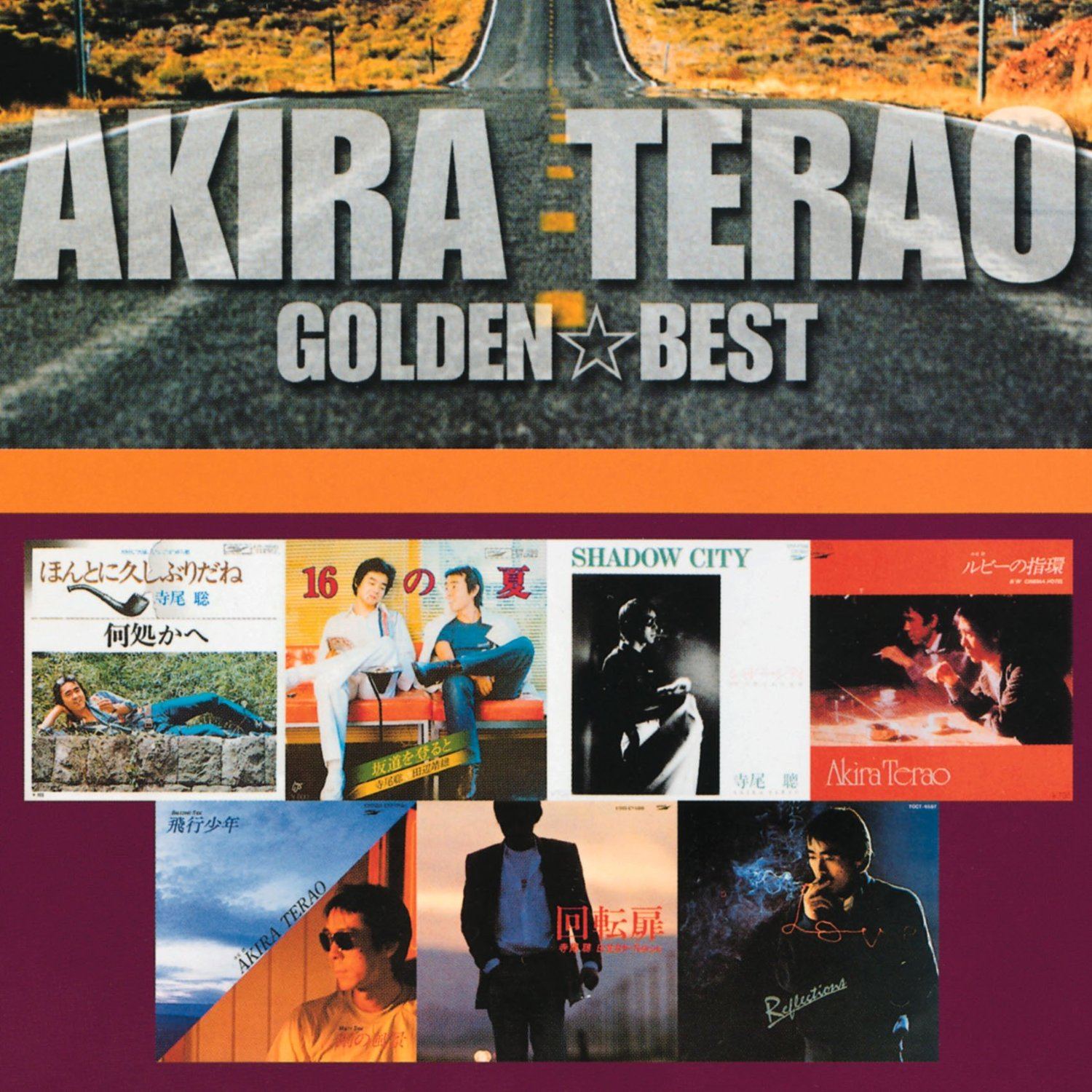 J Pop Golden Best Hino Teruko Hawaiian Best Hit Limited Edition Teruko Hino