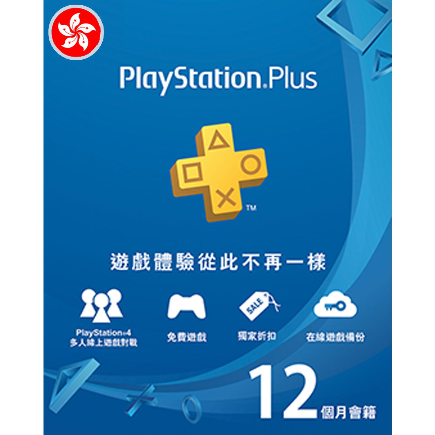 playstation store cash card