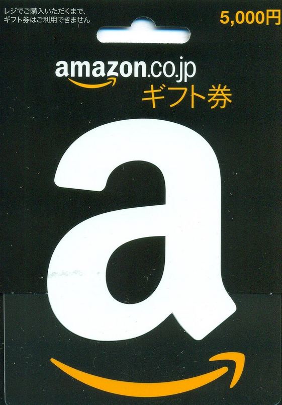 japanese psn card amazon