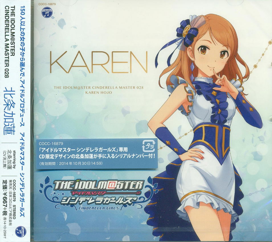 Video Game Soundtrack Idolm Ster Cinderella Master 041 Otsuki Yui Nanami Yamashita