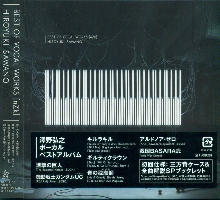 Movie And Tv Soundtrack Hiroyuki Sawano Best Of Vocal Works Nzk 2 Hiroyuki Sawano