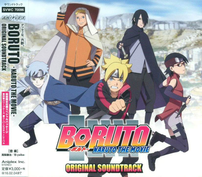 Anime Soundtrack Naruto Shippuden Original Soundtrack Iii