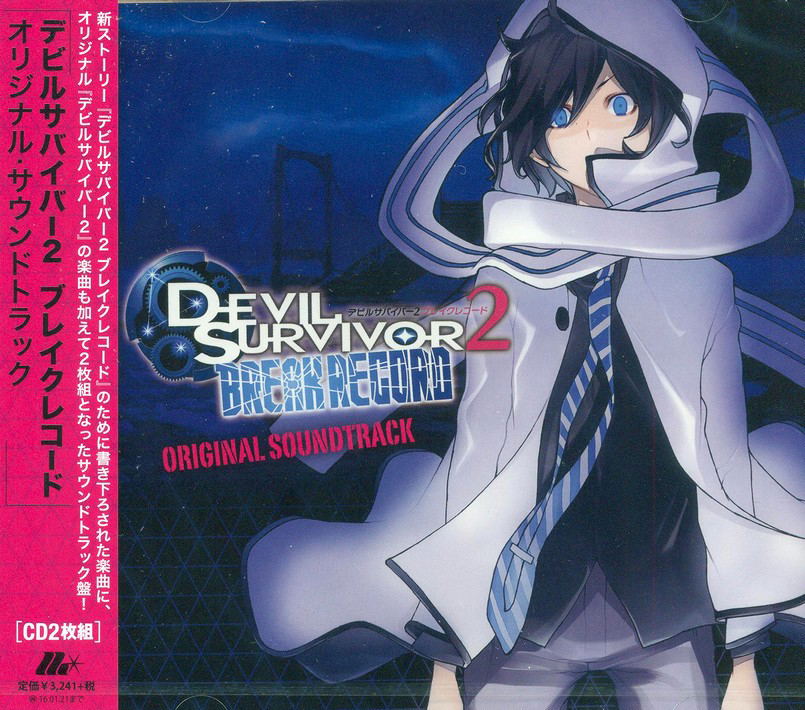 Video Game Soundtrack Shin Megami Tensei Iv Original Soundtrack