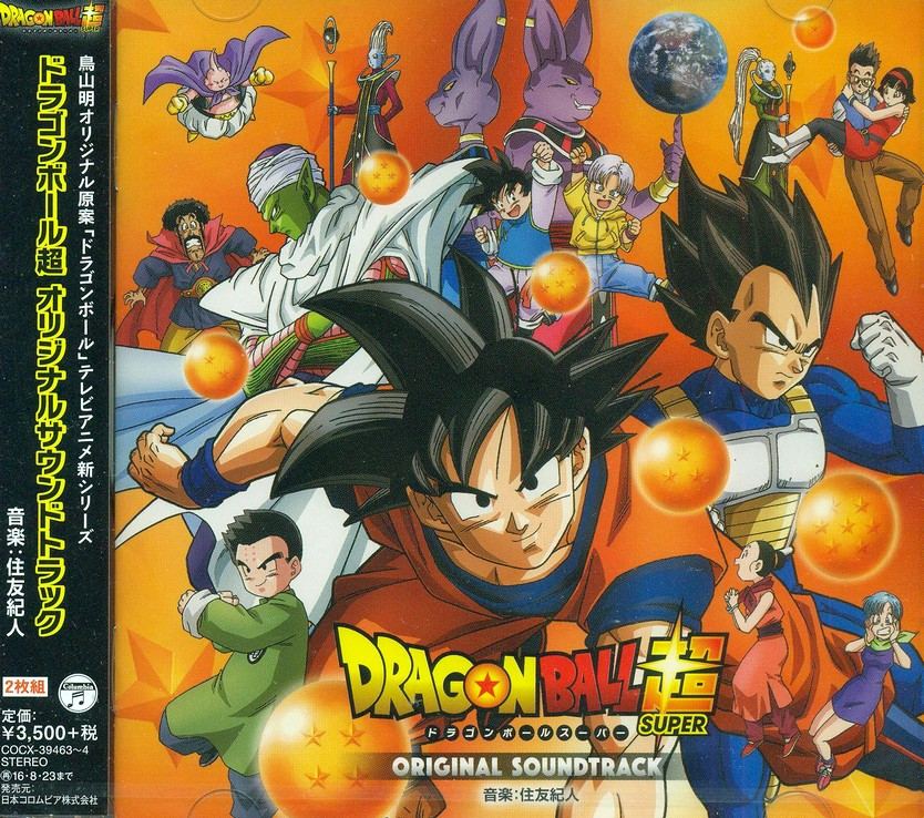 Anime Soundtrack Dragon Ball Super Super Main Theme Song Collection