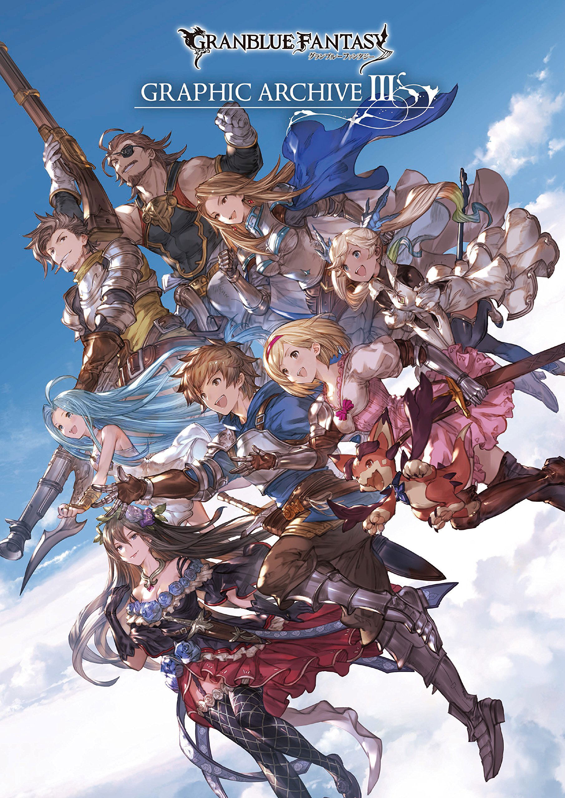 Granblue Fantasy Graphic Archive V Extra Works