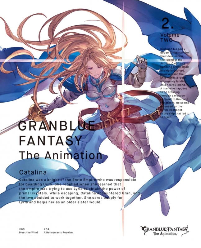 Granblue Fantasy The Animation Vol 7 Limited Edition