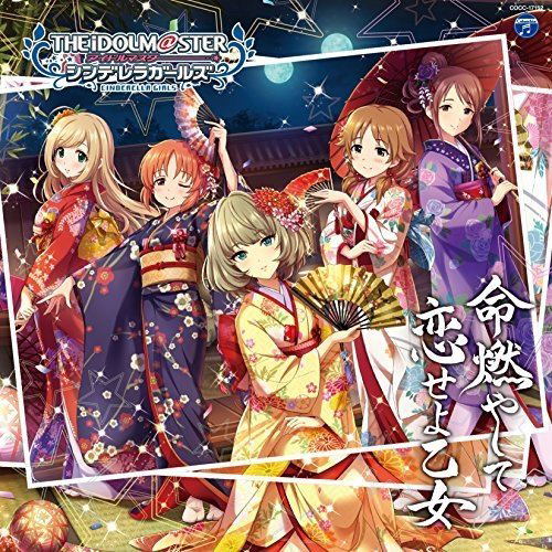 Video Game Soundtrack Idolm Ster Cinderella Girls Starlight Master 06 Love Destiny Yui Makino Mai Fuchigami Minami Tsuda Ruriko Aoki Naomi Ohzora