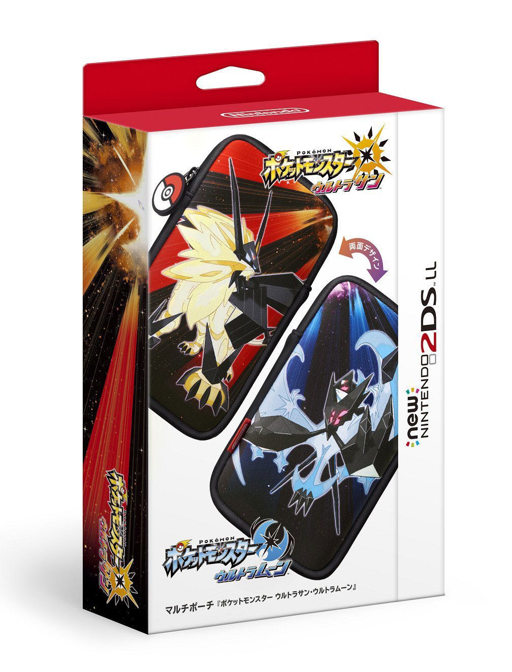 Pokemon Ultra Sun Ultra Moon Hard Cover For New Nintendo 2ds Ll