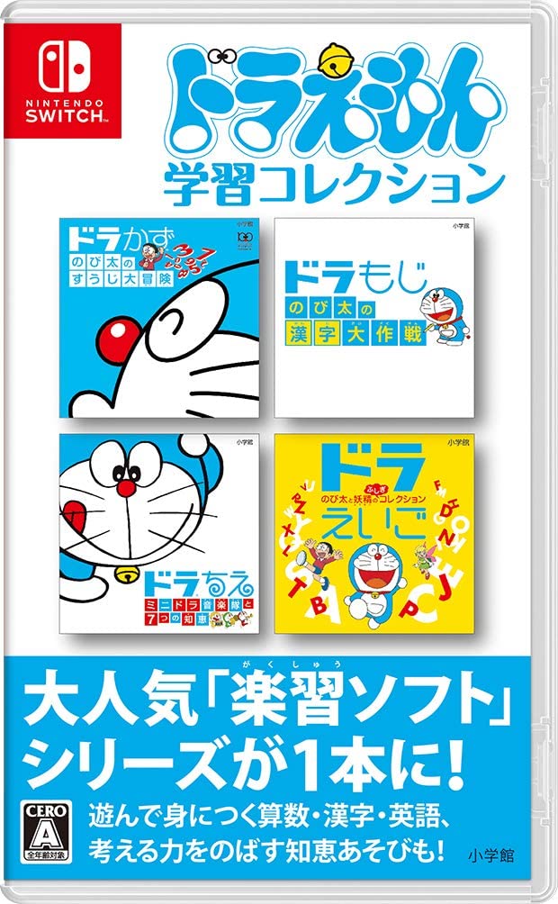 Doraemon Learning Collection