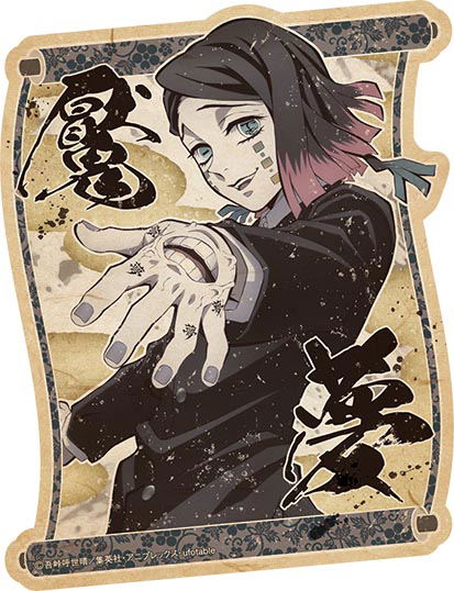 Demon Slayer Kimetsu No Yaiba Travel Sticker 19 Enmu