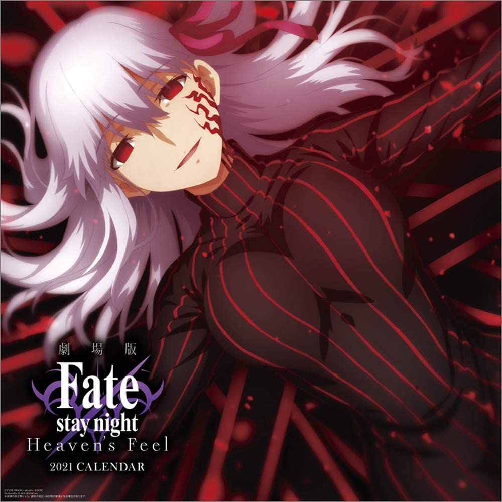 Fate Stay Night Heaven S Feel Calendar 21