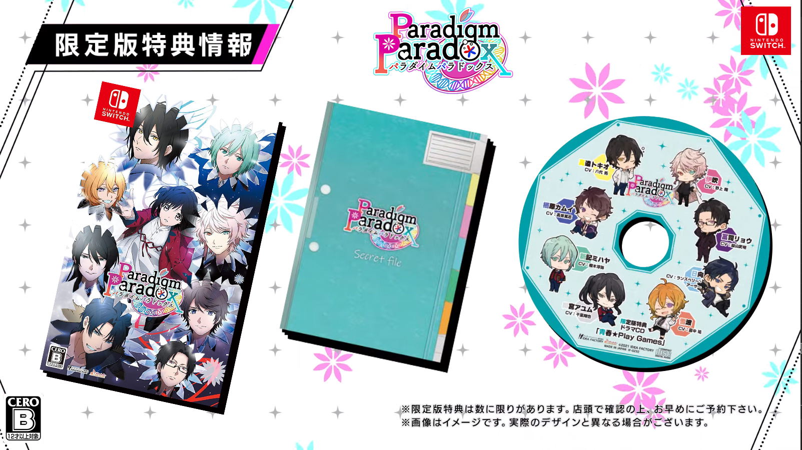 Paradigm Paradox Limited Edition