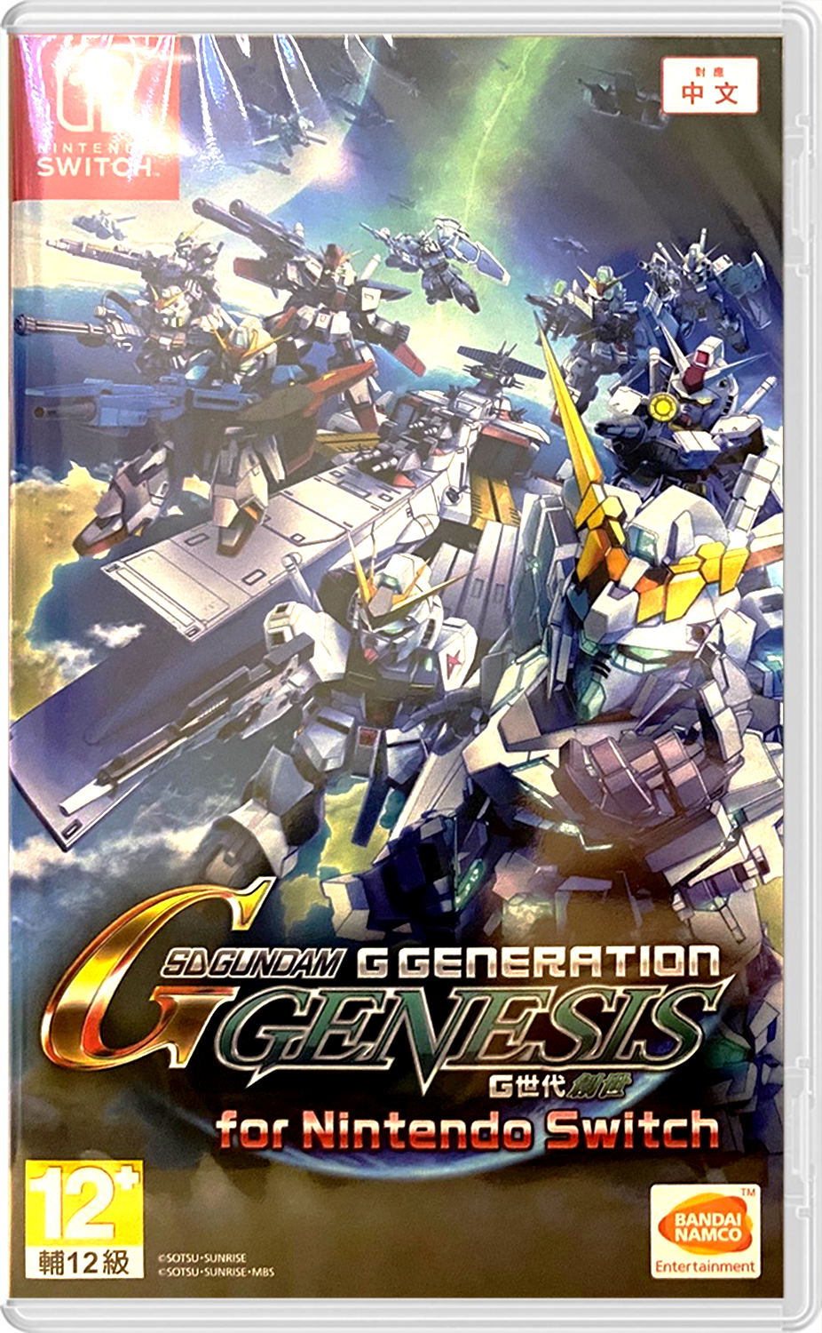 Sd Gundam G Generation Genesis For Nintendo Switch Chinese