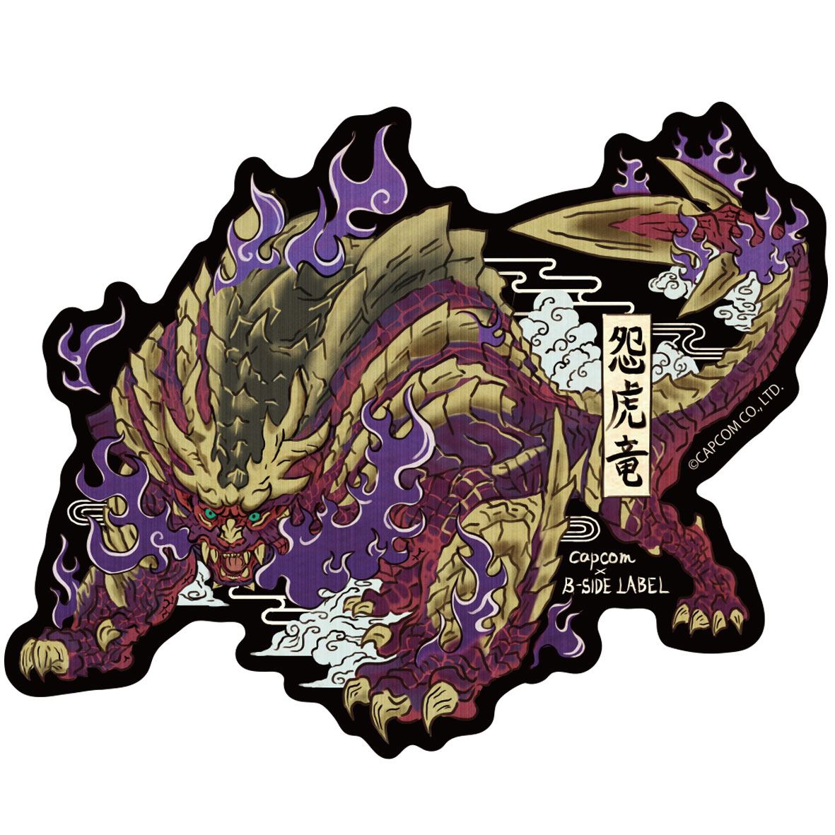 Capcom X B Side Label Sticker Monster Hunter Magnamalo Japanese Style