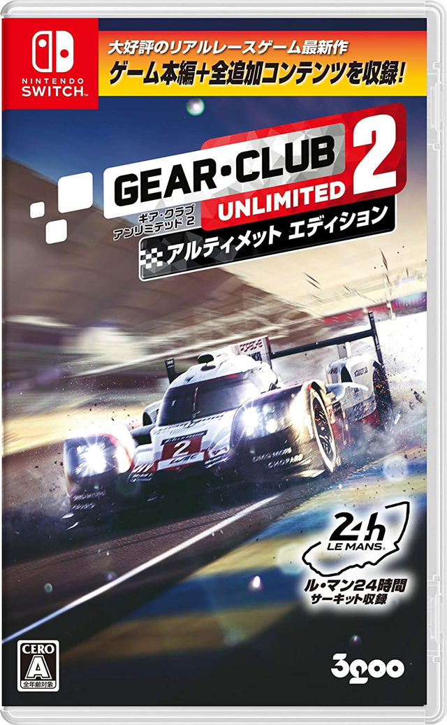 Gear Club Unlimited 2 Ultimate Edition