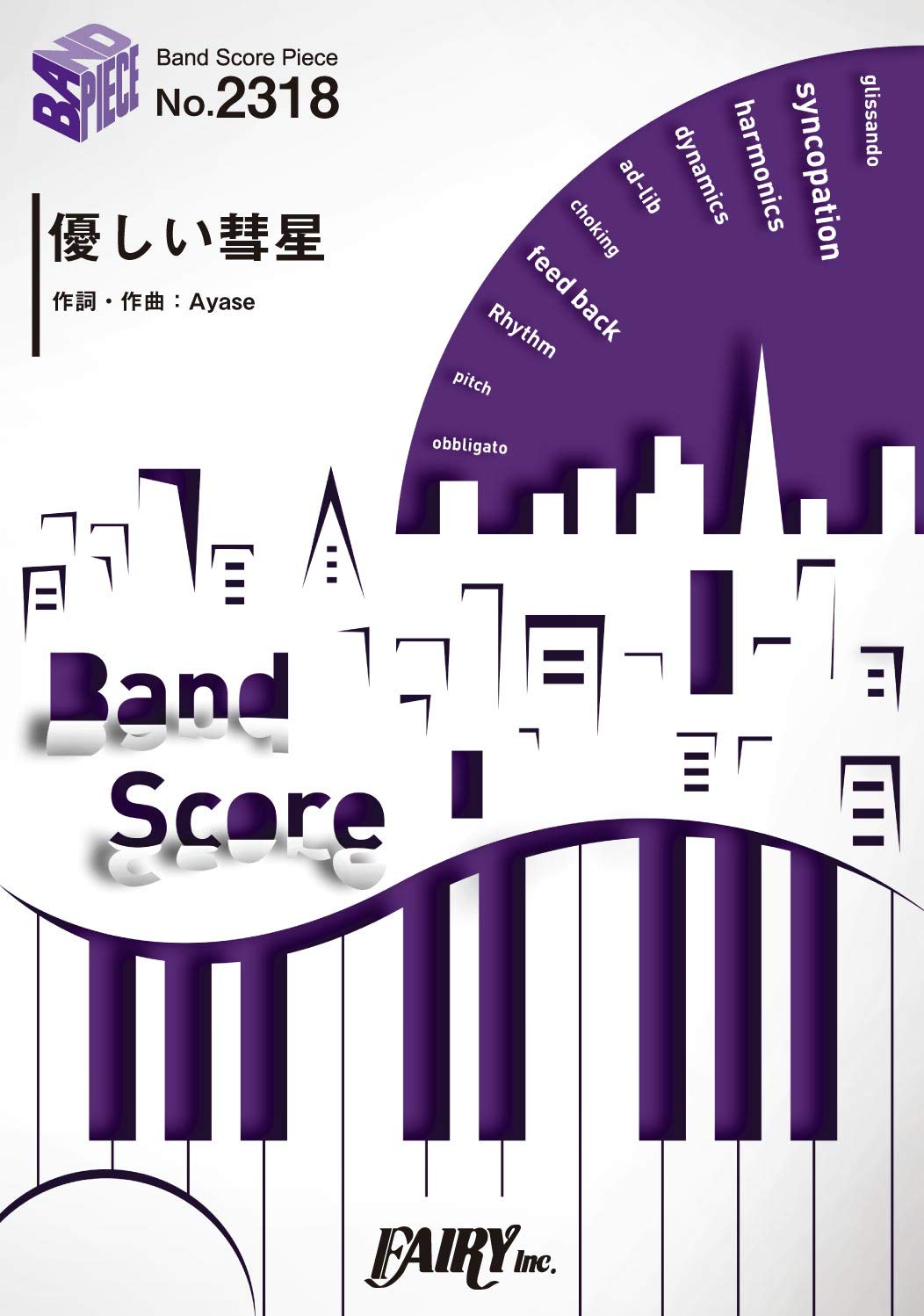 Band Score Piece Bp2318 Comet Yoasobi Beastars 2nd Ending Theme