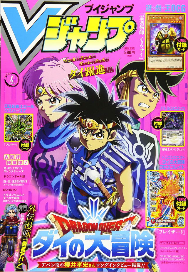 V Jump April 21