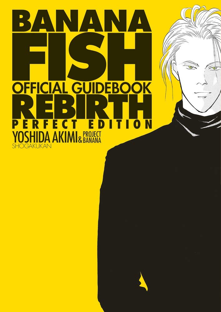 Banana Fish Official Guidebook Rebirth Complete Edition