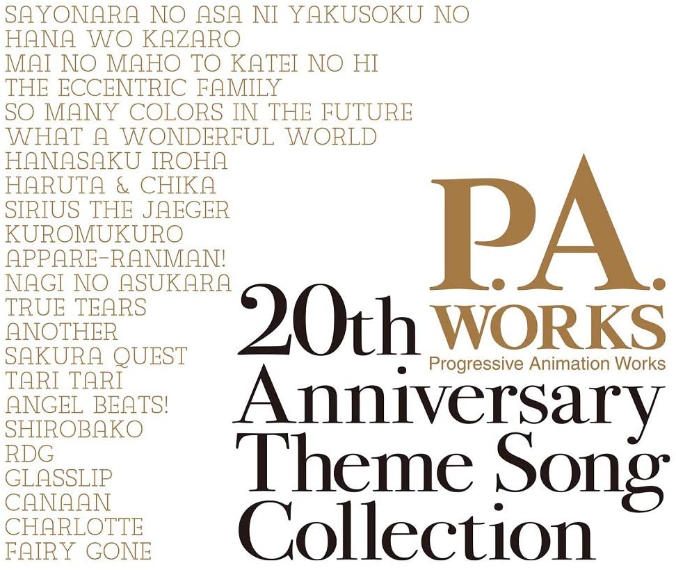 Anime Soundtrack P A Works th Anniversary Theme Song Collection Various Artists