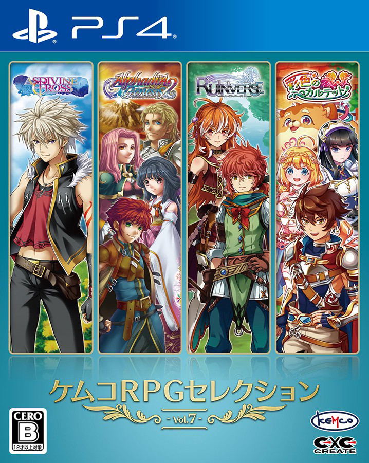 Kemco Rpg Selection Vol 7