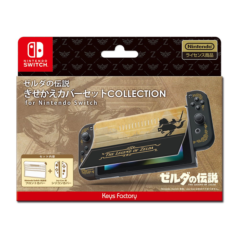 Protector Set Collection For Nintendo Switch The Legend Of Zelda