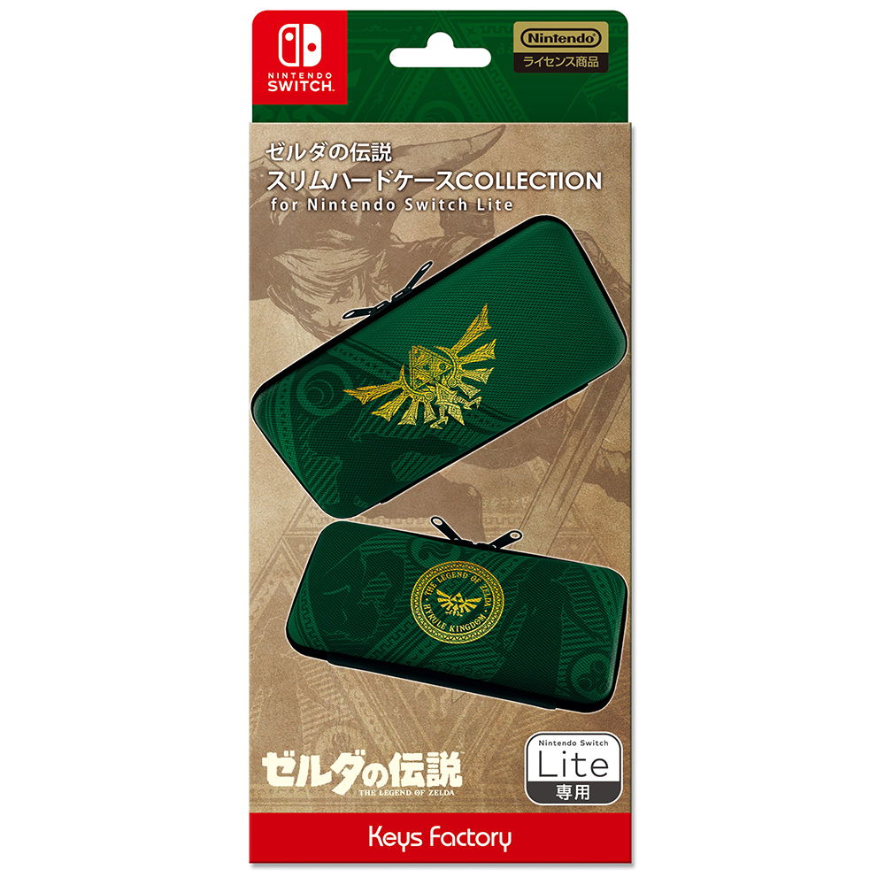 Slim Hard Case Collection For Nintendo Switch Lite The Legend Of Zelda Double Coins