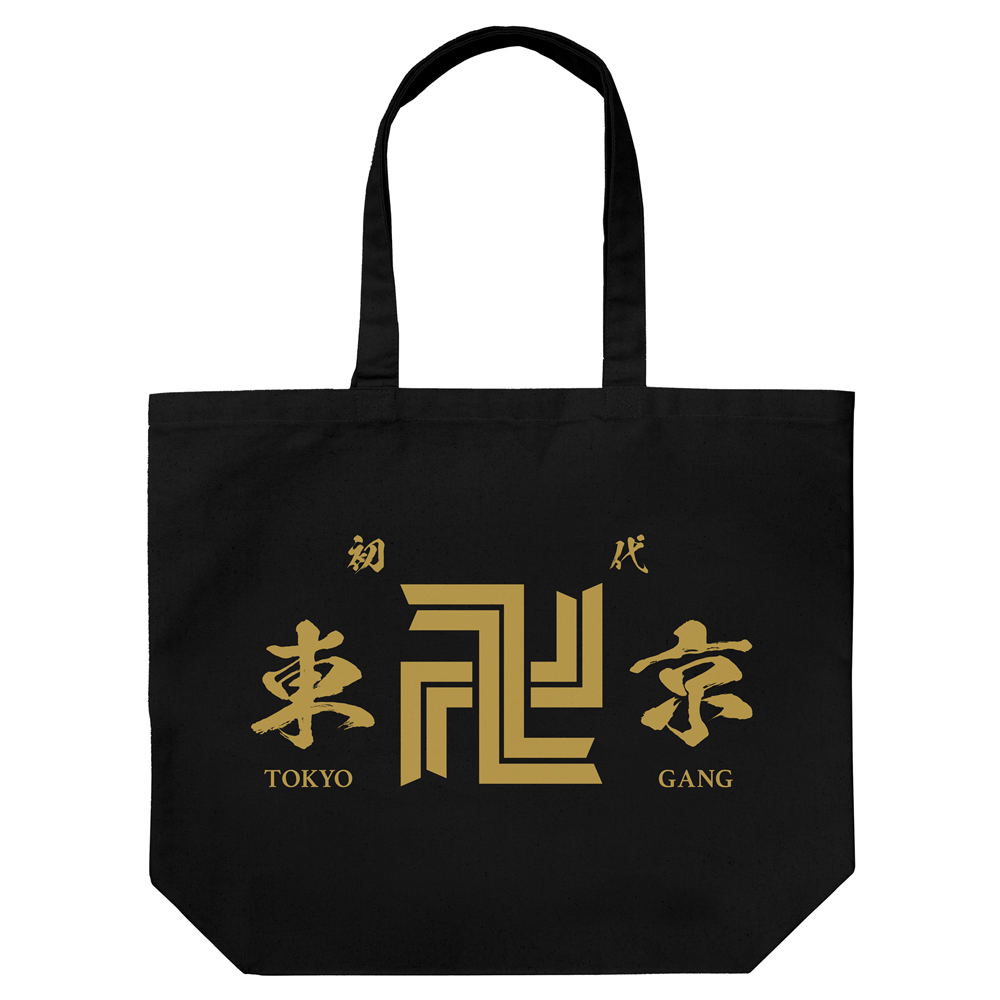 Tokyo Revengers Large Tote Black